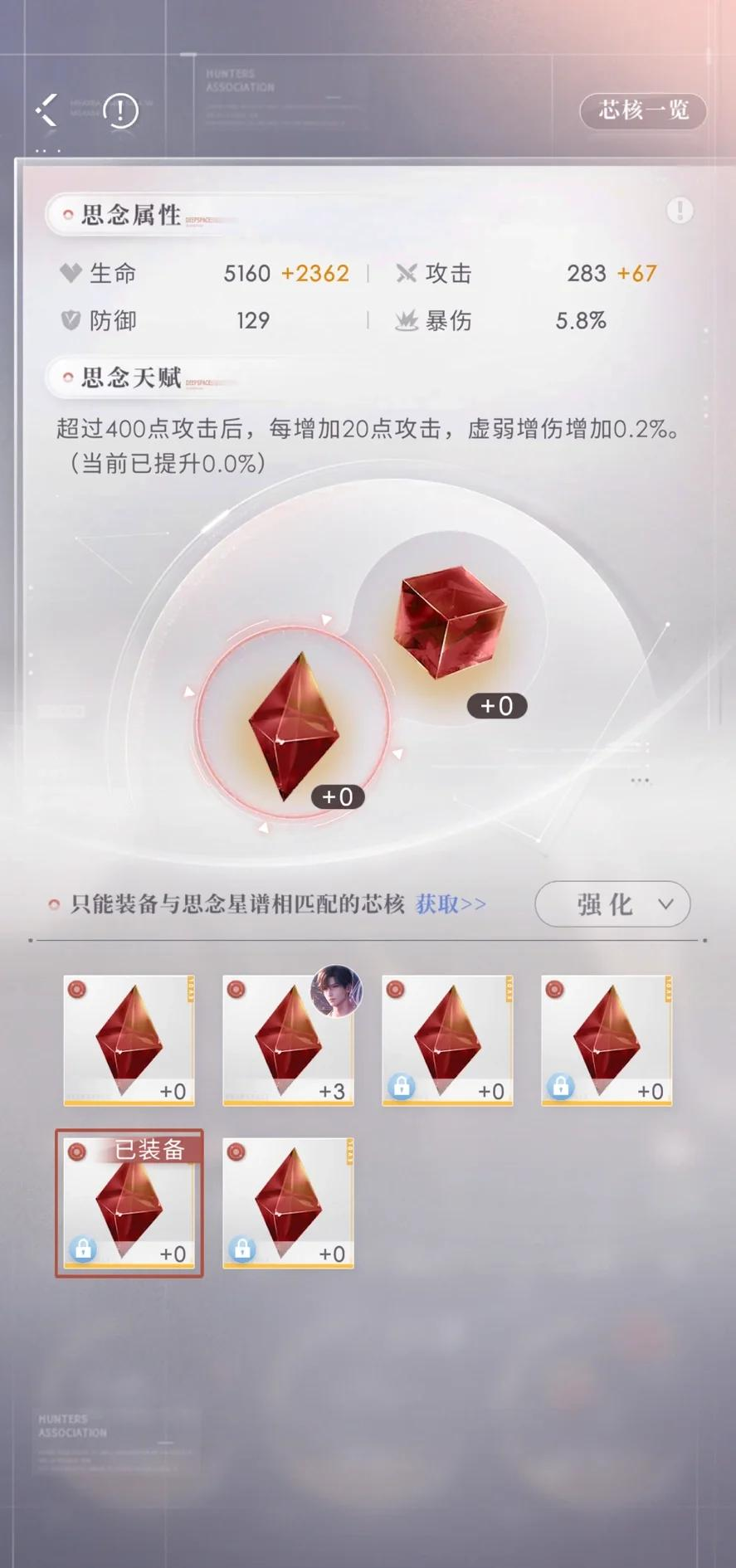 恋与深空四星卡要哪个
