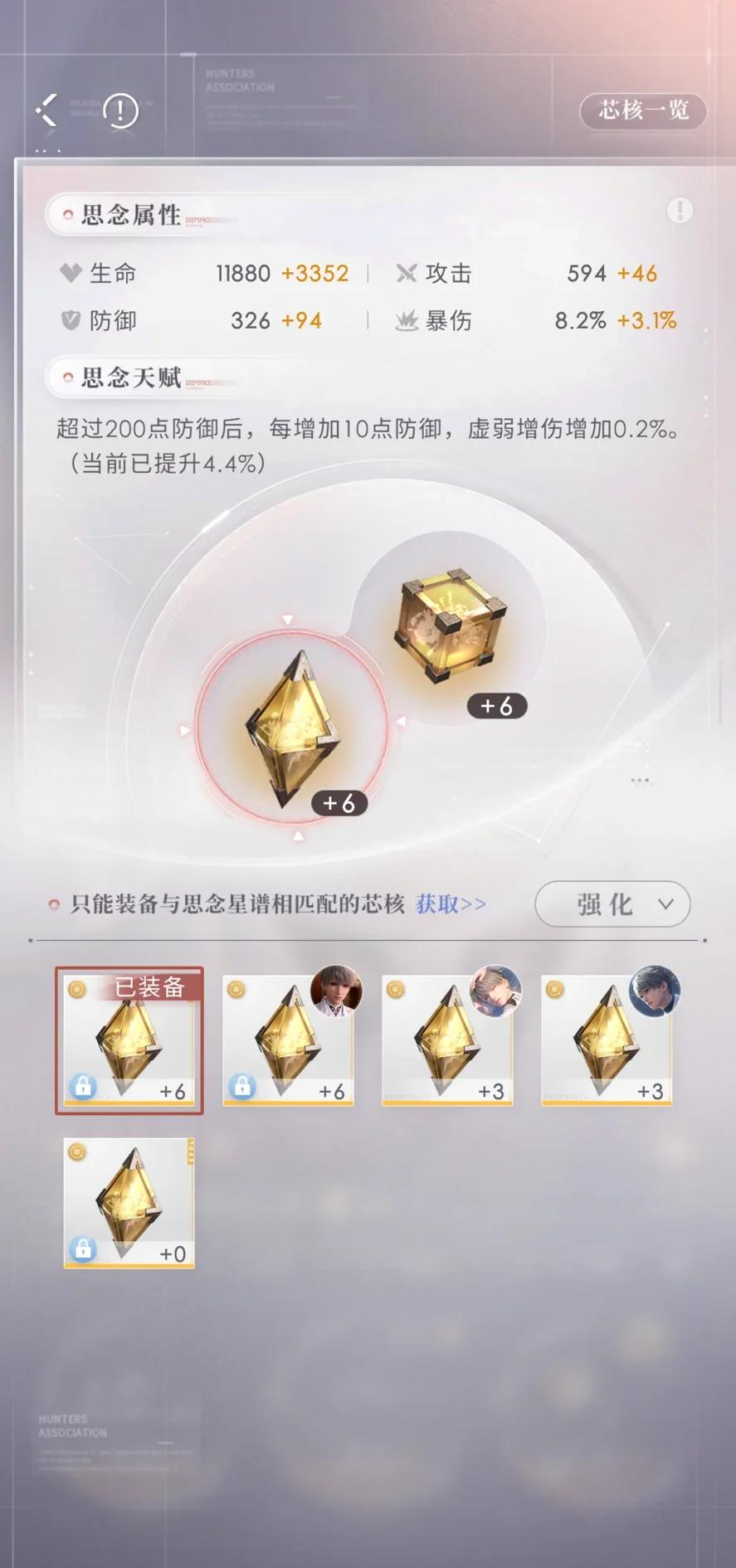 恋与深空四星卡要哪个
