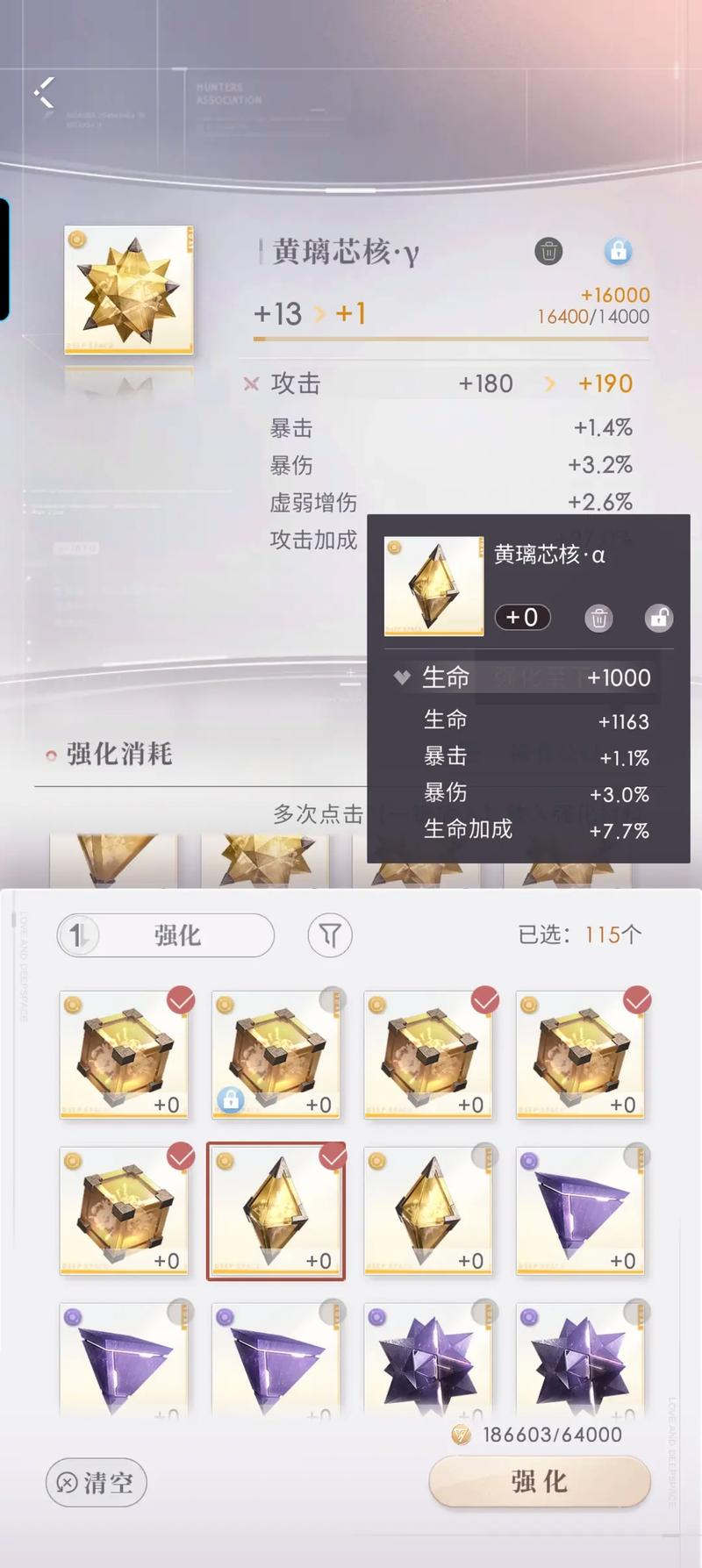 恋与深空四星卡要哪个