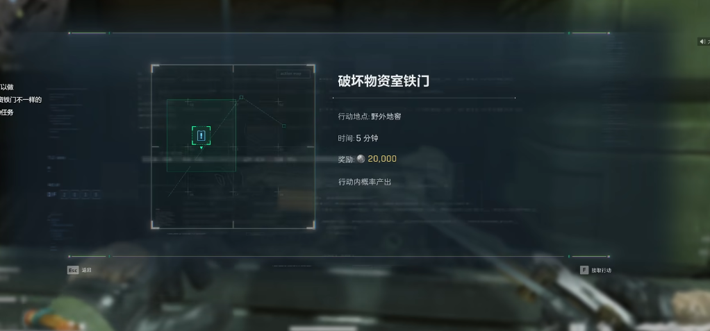 三角洲行动焚烧殆尽任务火药在哪