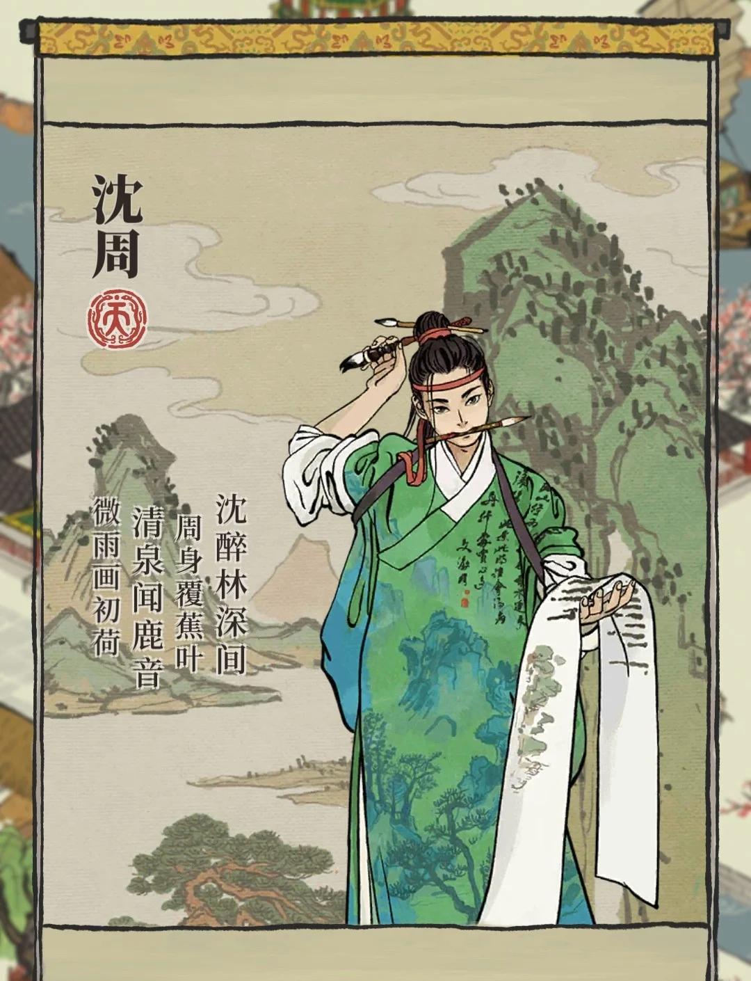 江南百景图黑石墨在哪 江南百景图黑石墨在哪