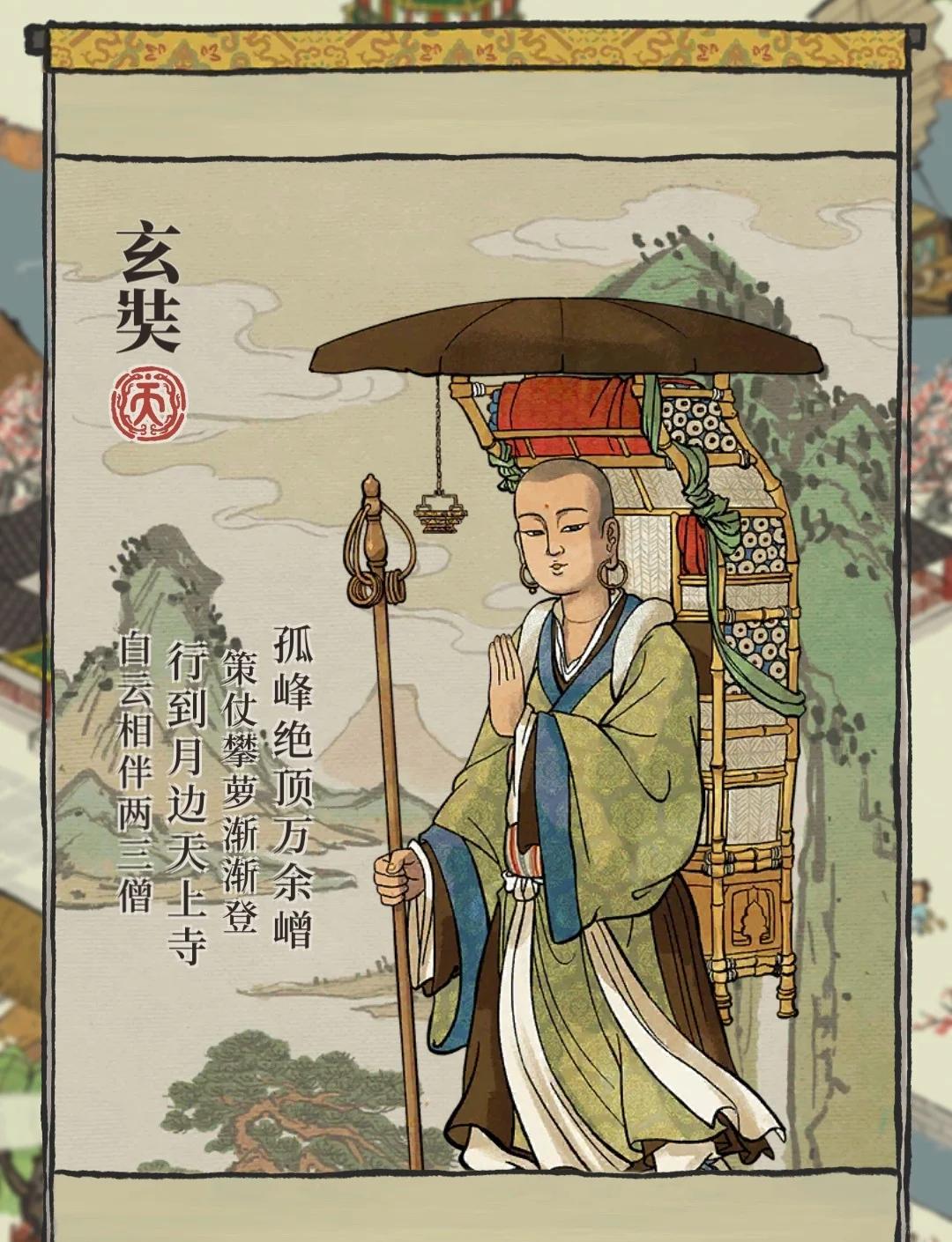 江南百景图黑石墨在哪