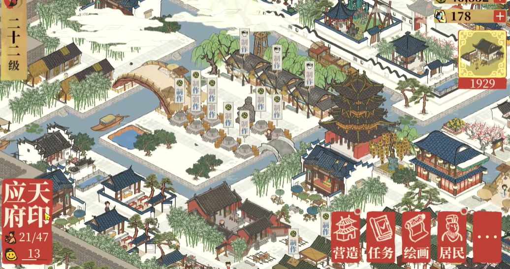 江南百景图成衣从哪里来 江南百景图成衣从哪里来