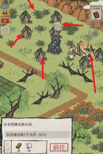 江南百景图水池怎么弄的 江南百景图水池怎么弄的