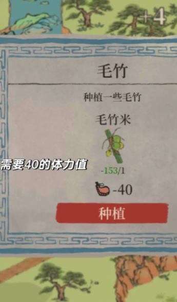 江南百景图谁住扬州府