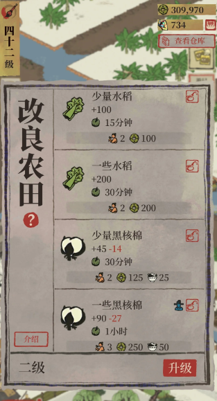 江南百景图钓鱼台在哪找
