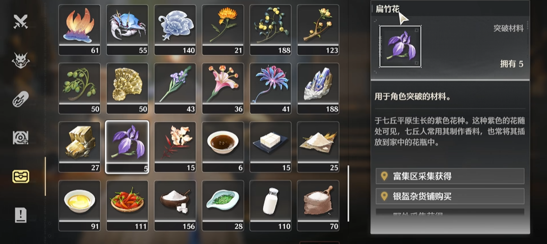 鸣潮卡牌构筑怎么解锁