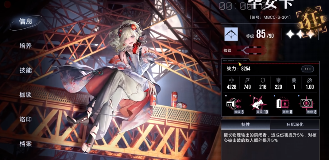无期迷途怎么升级快点 无期迷途怎么升级快点