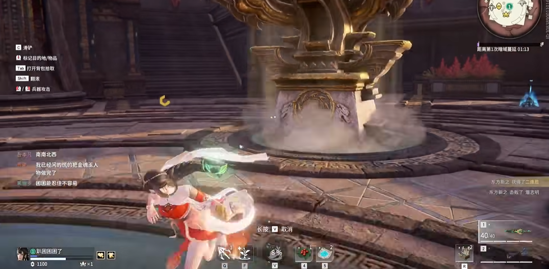 永劫无间神像怎么转