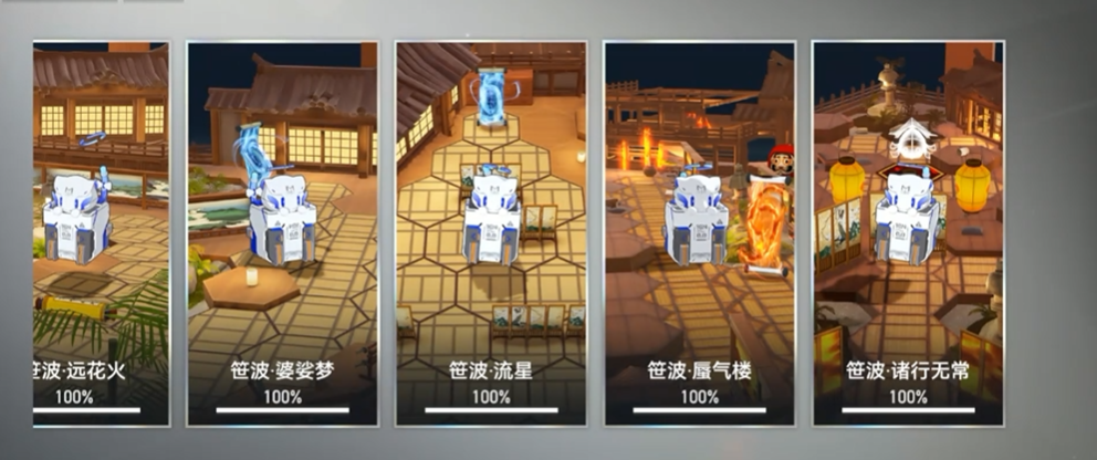 深空之眼天禄之证怎么用