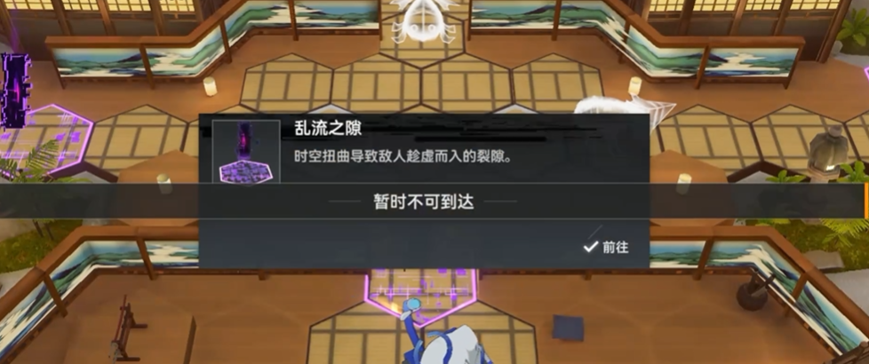 深空之眼天禄之证怎么用