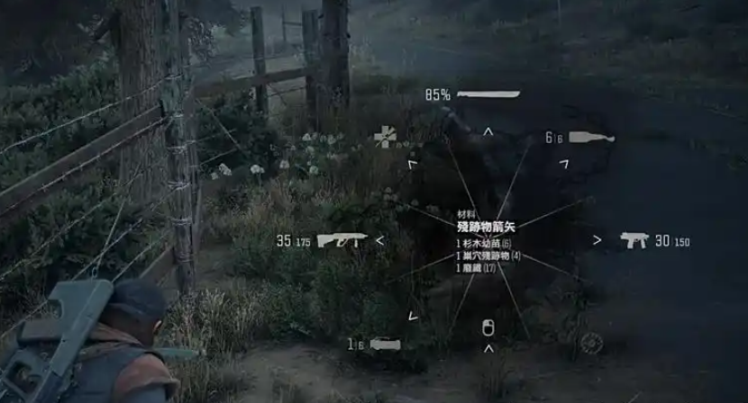 往日不再燃烧箭矢怎么制作