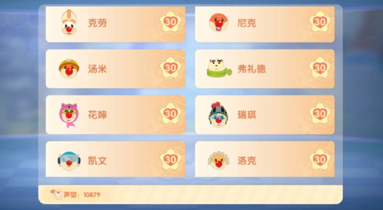 摩尔庄园怎么增加和瑞琪亲密度