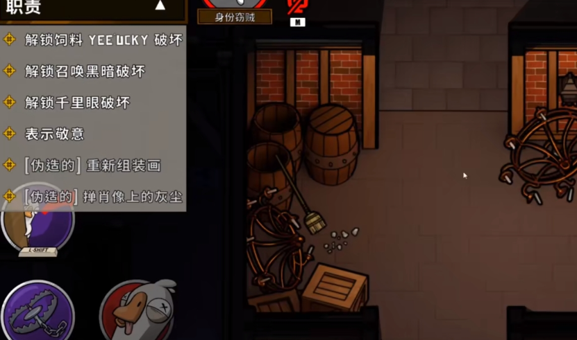 鹅鸭杀身份窃贼怎么玩