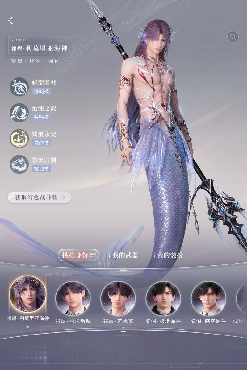 恋与深空协助技怎么提升