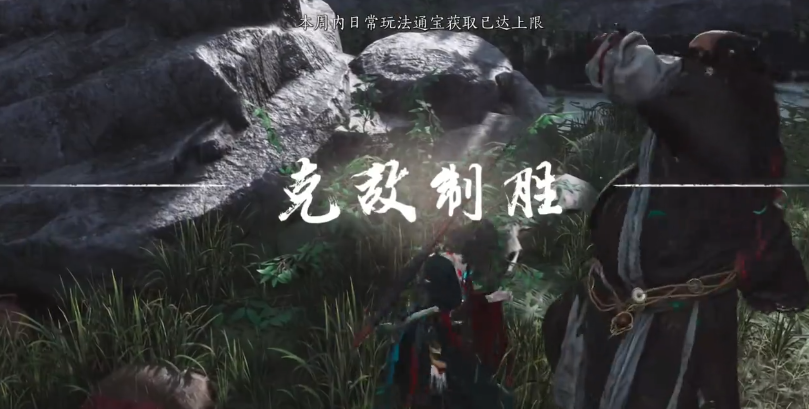 燕云十六声武库短兵怎么过