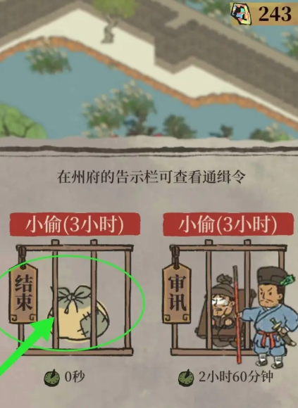 江南百景图怎么触发漕运