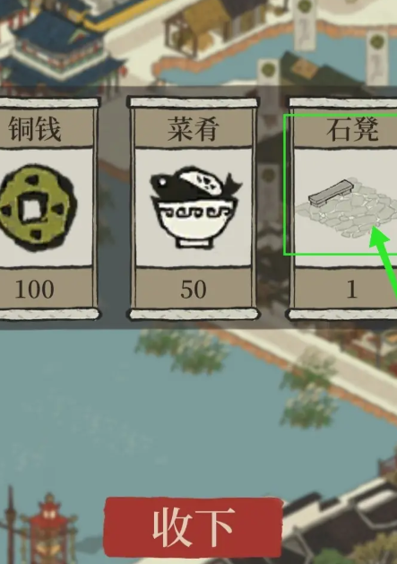 江南百景图怎么触发漕运