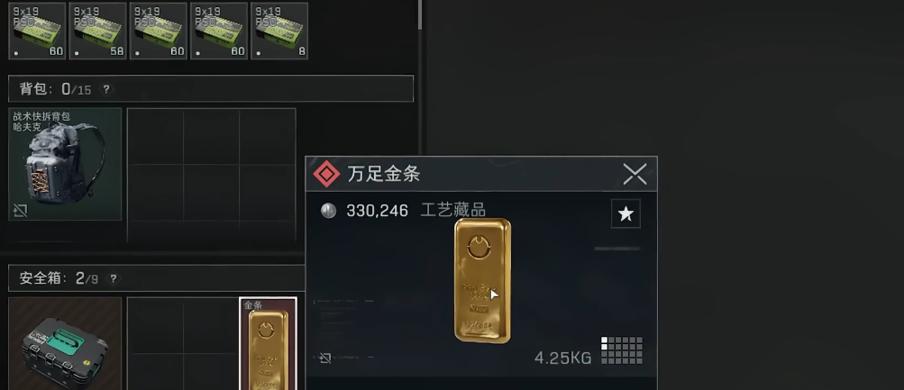 三角洲行动扩容箱能叠加吗 三角洲行动扩容箱能叠加吗