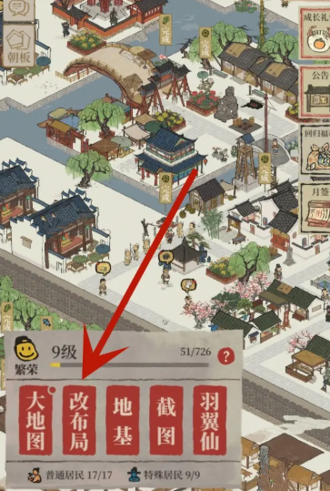 江南百景图的乐乐在哪里