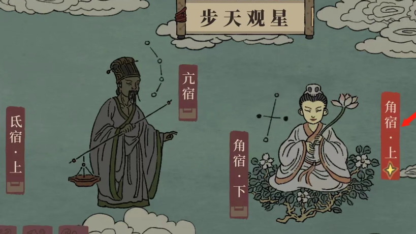 江南百景图谁最适合灭火