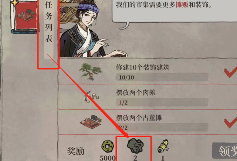 江南百景图谁最适合灭火