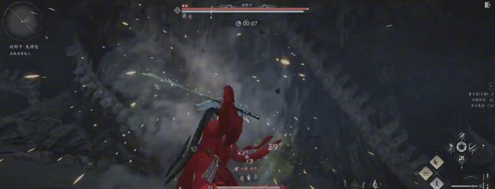 燕云十六声50瓶药在哪