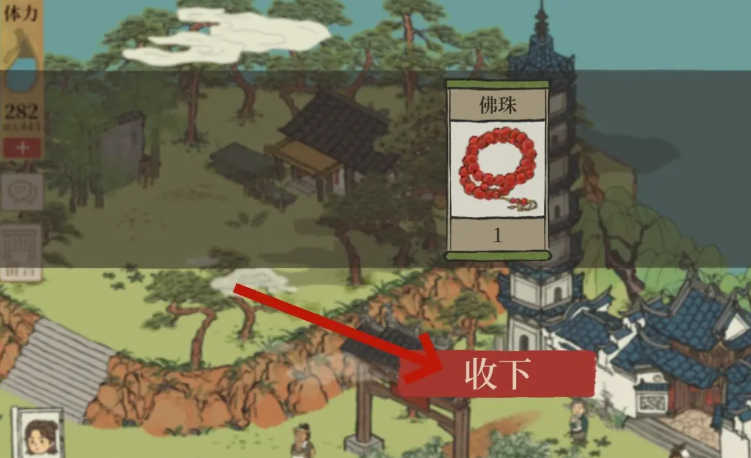江南百景图初期怎么摆放