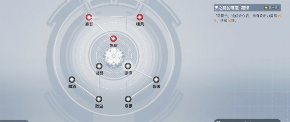 深空之眼娜美和霜影哪个强