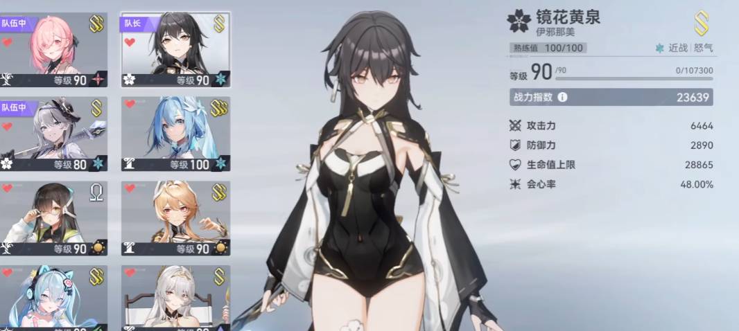 深空之眼娜美和霜影哪个强