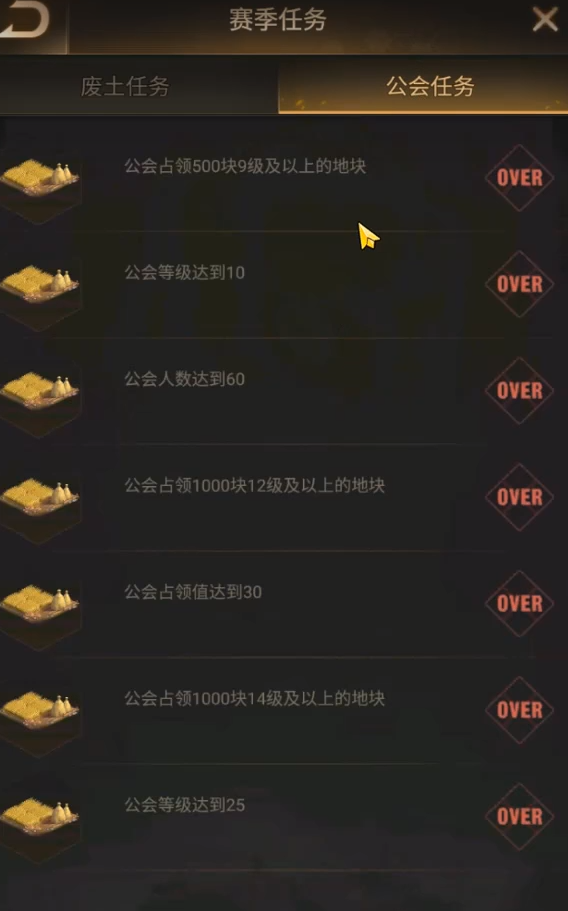 守望黎明里伊甸园怎么玩