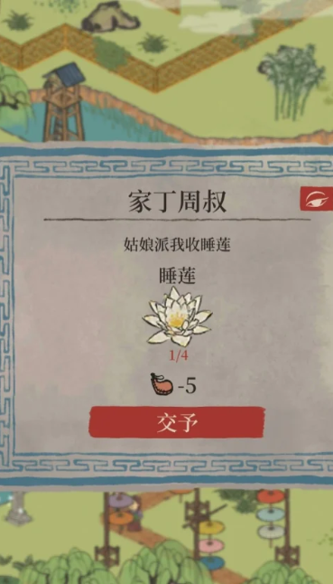 江南百景图汤圆铺子值吗 江南百景图汤圆铺子值吗