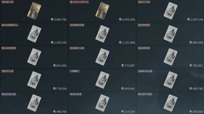 三角洲行动小白如何买钥匙房卡