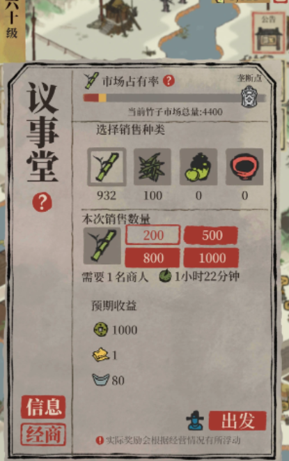 江南百景图探险包厢在哪 江南百景图探险包厢在哪