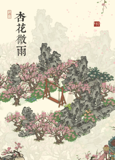 江南百景图铜矿碇有啥用
