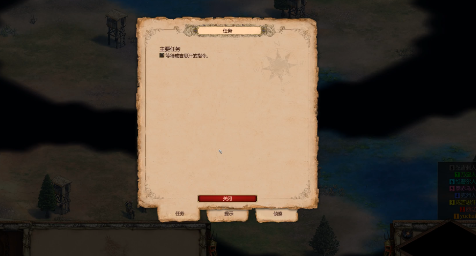 帝国时代2成吉思汗战役怎么过
