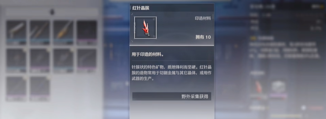 鸣潮怎么跑图拿箱子 鸣潮怎么跑图拿箱子