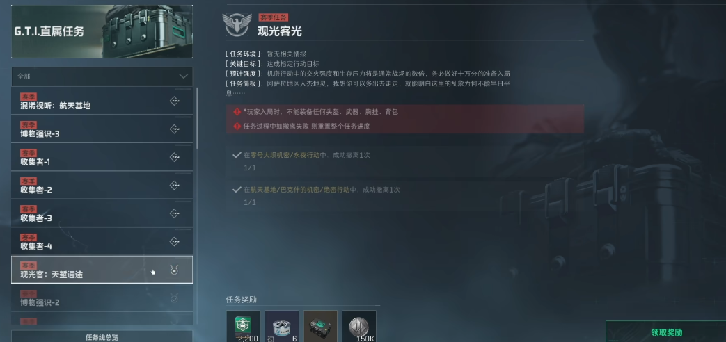 三角洲行动什么五级弹贵
