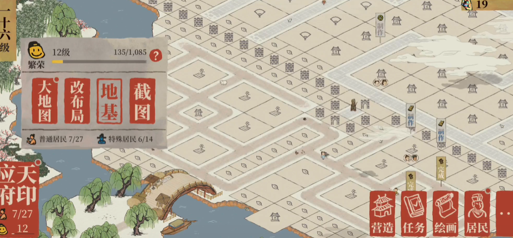 江南百景图宠物怎么获得
