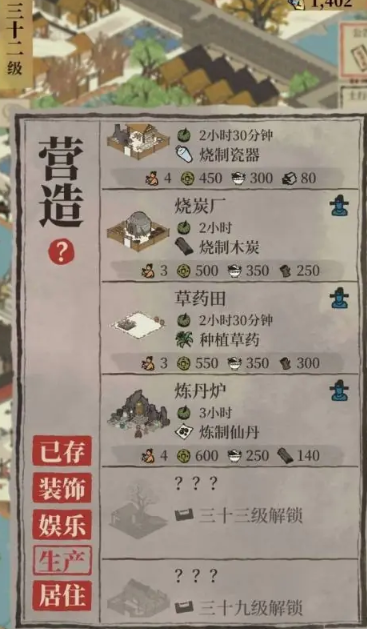 江南百景图白玉堂放哪儿
