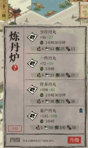 江南百景图白玉堂放哪儿