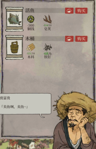 江南百景图柳塔怎么获得 江南百景图柳塔怎么获得