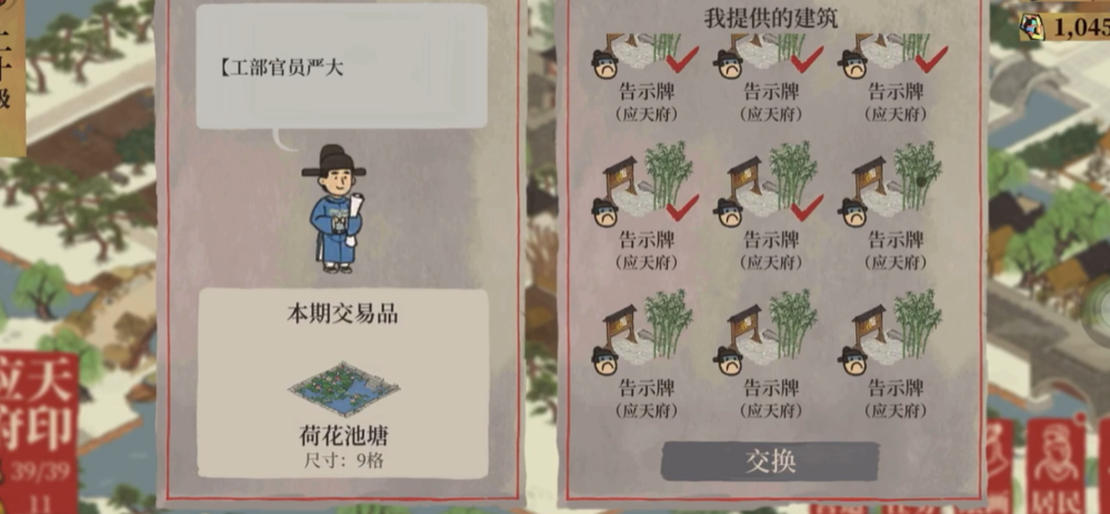 江南百景图展昭好用吗 江南百景图展昭好用吗