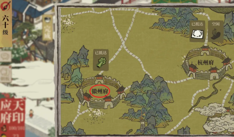 江南百景图徽州理财派谁 江南百景图徽州理财派谁