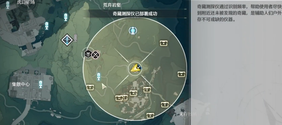 鸣潮物流哪个帮派老大