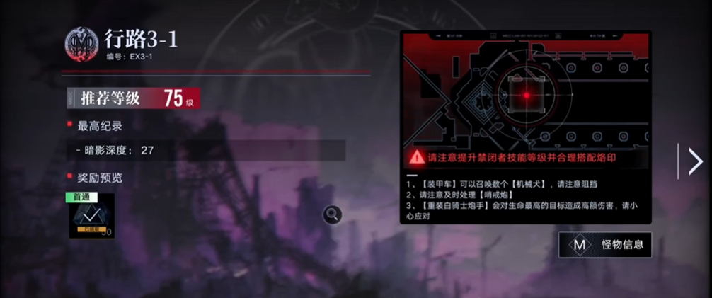 无期迷途露薇娅建议养吗