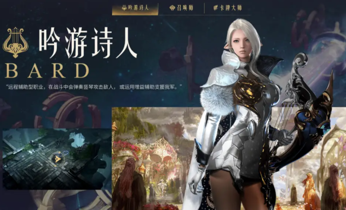 失落的方舟推荐什么职业开荒