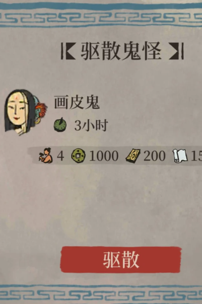江南百景图如何吸引贼 江南百景图如何吸引贼