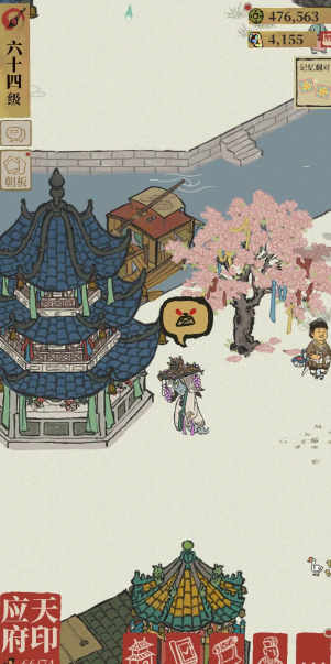 江南百景图如何吸引贼 江南百景图如何吸引贼