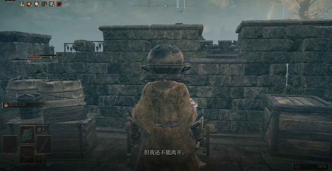 艾尔登法环摩恩城任务怎么做
